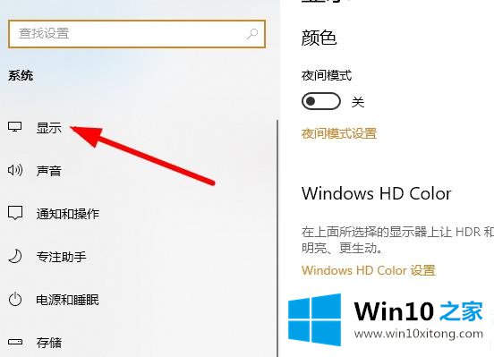 win102004gpu加速开启解决方法的修复手法