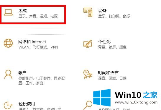 win102004gpu加速开启解决方法的修复手法