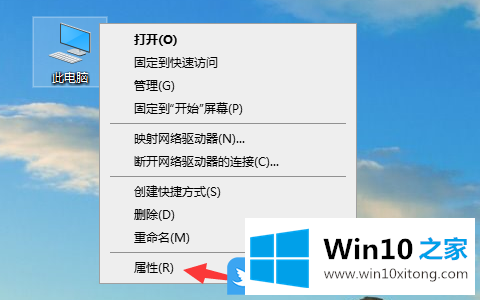 Win10创建还原点怎么设置的解决形式