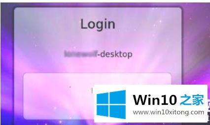 win10如何切回ios解决方法的解决次序