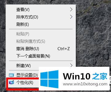 win10默认壁纸更换解决方法的具体处理法子