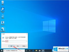 老司机演示Win10的具体处理门径