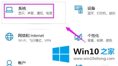 win10共享接受操作解决方法的图文方式