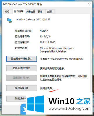 Win10怎么卸载重装显卡驱动的完全操作手段