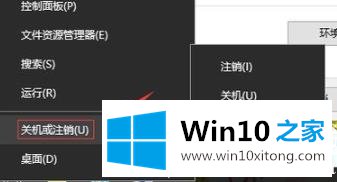 win10图标蓝白相间解决方法的图文方式