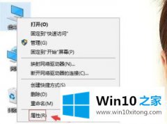 关于告诉你win10图标蓝白相间解决方法的图文方式