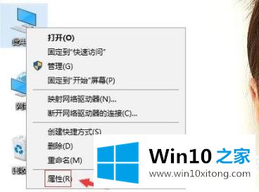 win10图标蓝白相间解决方法的图文方式