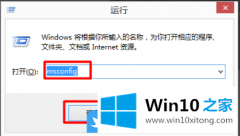 本文设置Win10双系统删除另一个的图文方法