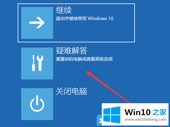Win10高级启动卸载更新的完全操作方式