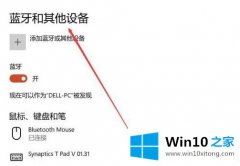 小编给你说win102004投屏使用解决方法的详尽处理技巧