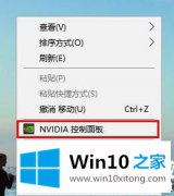 主编解答win10三国志14没反应解决方法的具体处理办法