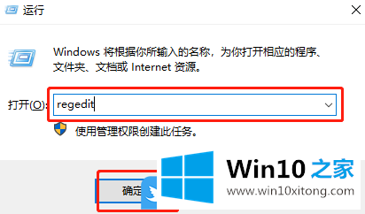 Win10删除锁屏界面右下角网络图标的操作技术