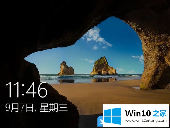 Win10删除锁屏界面右下角网络图标的操作技术