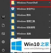 高手亲自帮您win10搜索框无限加载解决方法的具体解决办法