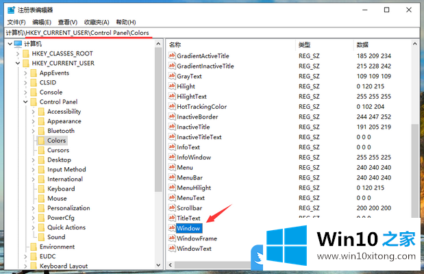 Win10记事本背景颜色怎么改的操作举措