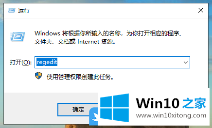 Win10记事本背景颜色怎么改的操作举措