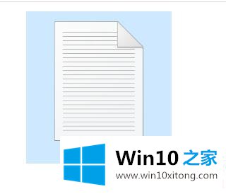 win10记事本的详尽处理法子