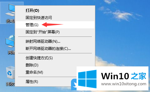 Win10压缩卷再新建简单卷的办法