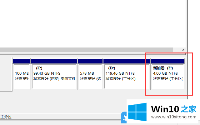 Win10压缩卷再新建简单卷的办法