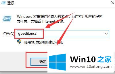 win10组策略关闭自动更新解决方法的完全解决方法