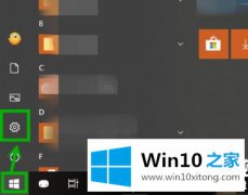 主编操作win10粘滞键取消解决方法的完全处理法子