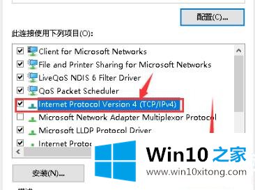 win10默认网关不可用解决方法的完全解决步骤