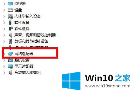 win10默认网关不可用解决方法的完全解决步骤