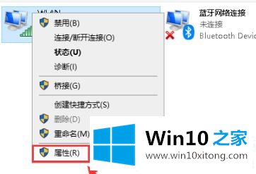 win10默认网关不可用解决方法的完全解决步骤