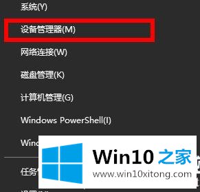 win10默认网关不可用解决方法的完全解决步骤