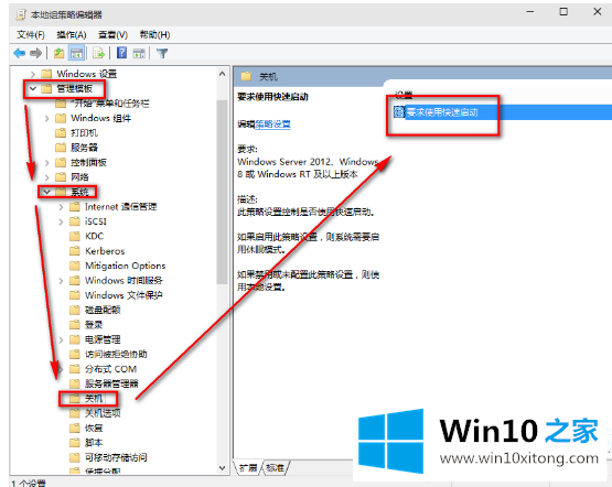 win102004开机慢解决方法的修复伎俩