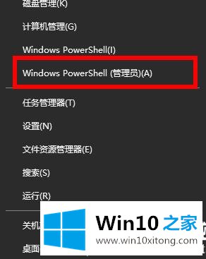 win102004开机慢解决方法的修复伎俩