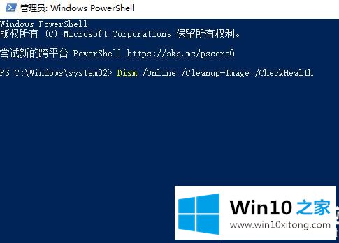 win102004开机慢解决方法的修复伎俩