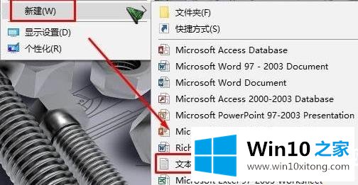 win10美式键盘下载不了解决方法的具体解决门径