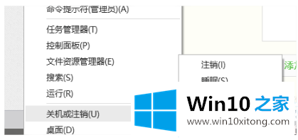 win10无法上网解决方法的修复要领