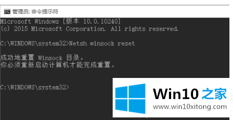 win10无法上网解决方法的修复要领