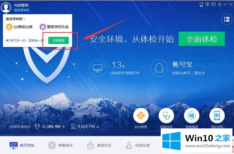 win10玩帝国时代3缺少dll解决方法的完全处理措施