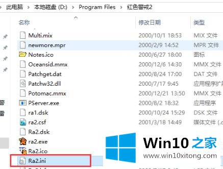 win10心灵终结打不开解决方法的详尽操作手法