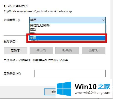 win102004更新卡在安装解决方法的详细解决手法