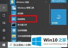 本文告诉您win102004更新卡在安装解决方法的详细解决手法