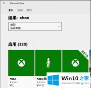 高手亲自分析win10盗贼之海加好友解决方法的处理措施