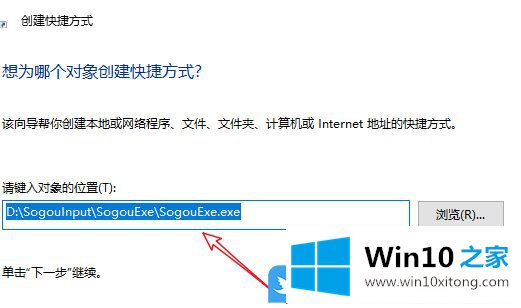 Win10下载的修复方式