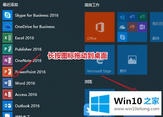 Win10下载的修复方式