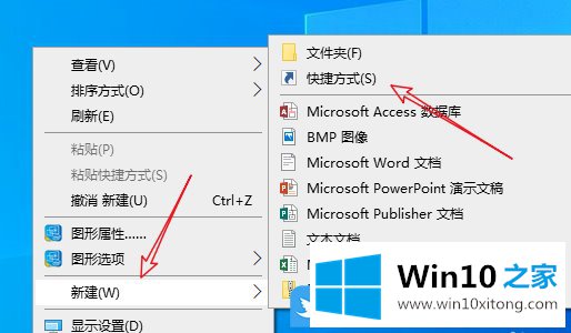 Win10下载的修复方式