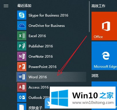 Win10下载的修复方式