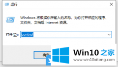 技术解决Win10打开使键盘更易于使用的详细解决步骤