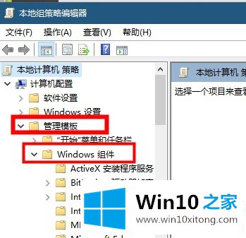 win10搜索框灰色不能用解决方法的详尽处理门径