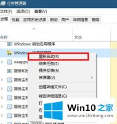 主编详解win10搜索框卡死解决办法的详尽解决办法