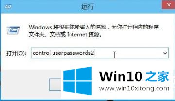 win102004开机密码取消解决方法的详尽处理要领