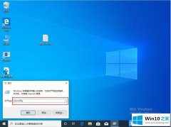 老鸟分析Win10开机有两个系统怎么设成一个的详尽处理要领