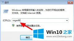 手把手演示win10更新错误0xc0000185解决方法的具体处理措施